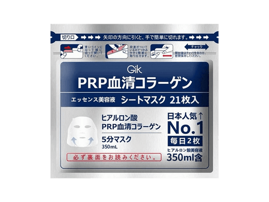 PRP Serum Collagen Repair and Hydrating Face Mask 21 sheets - Rivvy Momo